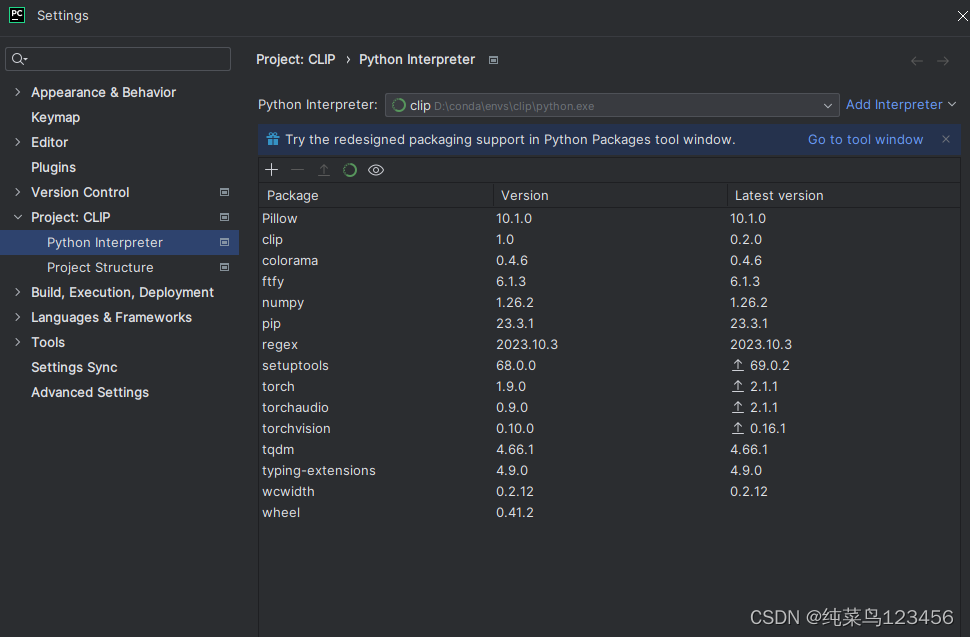 PyCharm2023版本使用本地conda已存在环境