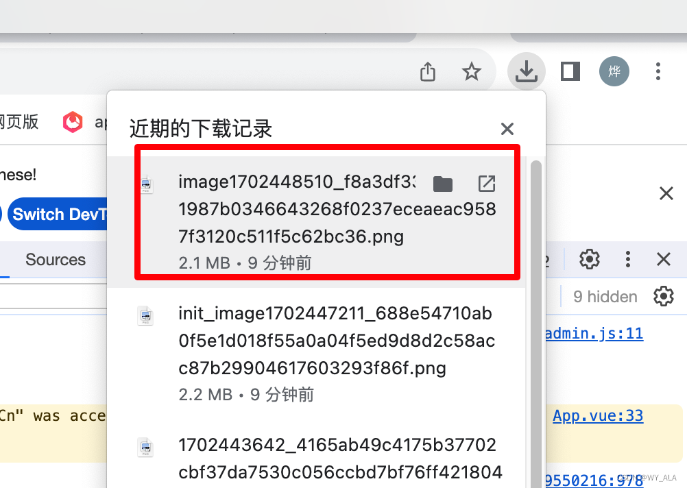 vue3 后台返回的接口数据，下载图片到本地