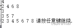 链表合并--给定两个元素有序（从小到大）的链表，要求将两个链表合并成一个有序（从小到大）链表，