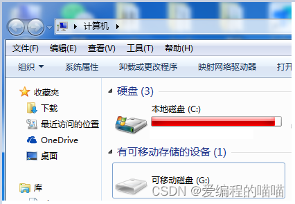 Windows显示空的可移动磁盘的解决方案