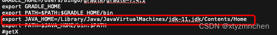 flutter安卓项目生成MD5、sha1、公钥等