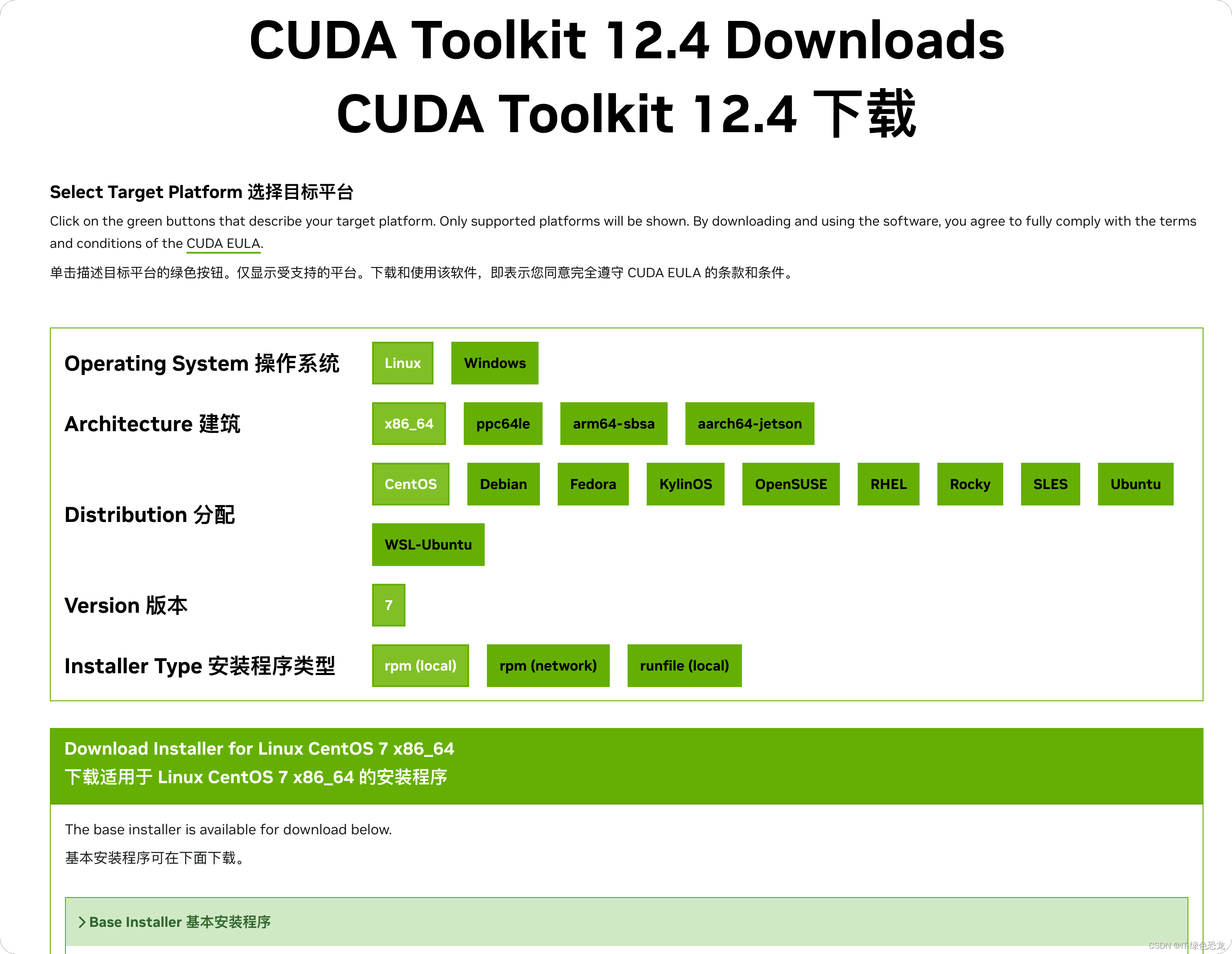 Linux(Centos)服务器探索ffmpeg笔记 (命令行、Nvidia硬件加速、GPU、CPU、CUDA、h264_nvenc、过滤器、加水印)