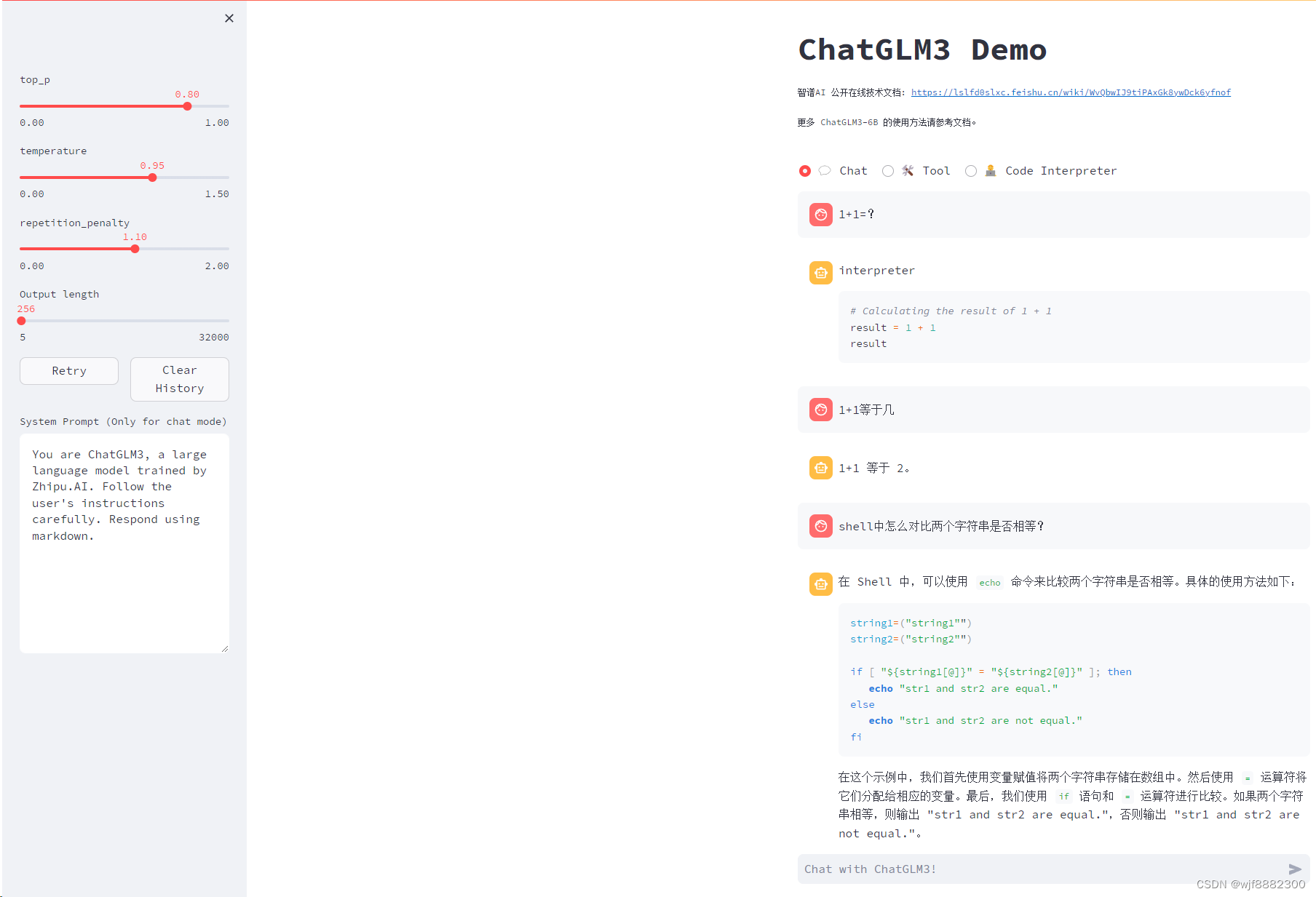 1660s部署ChatGLM3-6B