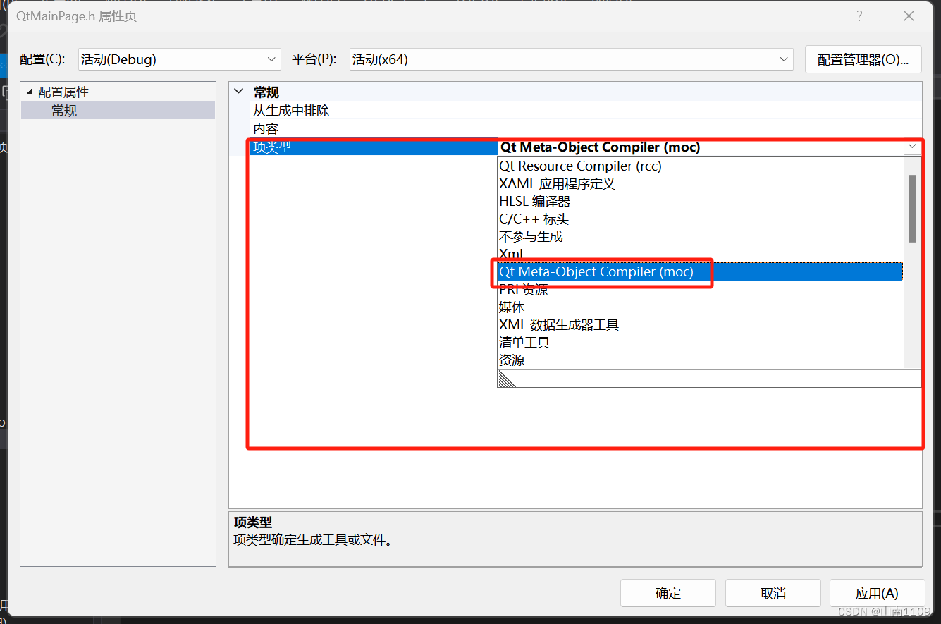 C++——超简单登录项目