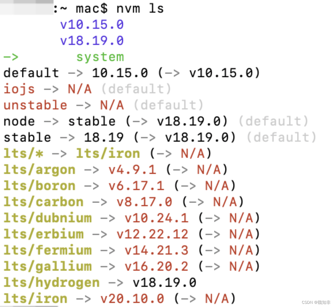 Mac 使用nvm use命令无法切换node版本