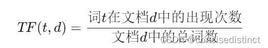 TF-IDF<span style='color:red;'>算法</span>：探究<span style='color:red;'>文本</span>分析<span style='color:red;'>的</span>关键<span style='color:red;'>技术</span>