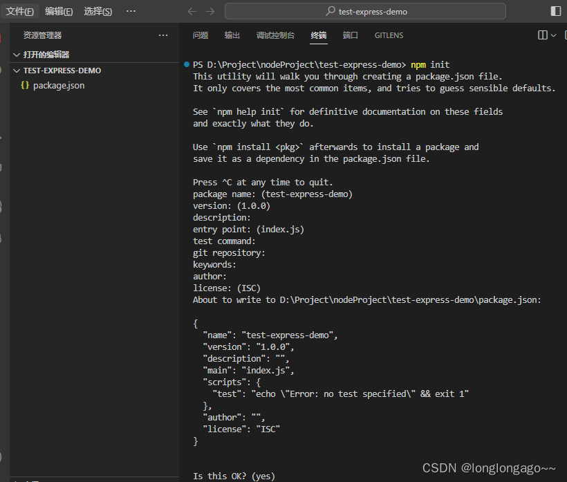 express multer实现文件上传_express multer 实现上传文件-CSDN博客