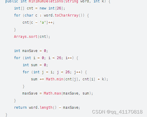 LEETCODE 100255. 成为 K 特殊字符串需要删除的最少字符数