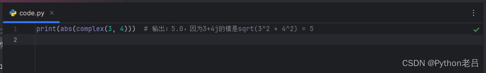 Python内置函数abs详解 基本用法 abs函数与复数 abs函数与自定义对象 数据类型支持 实际应用 在比较和数学运算中的应用 应用场景 注意事项