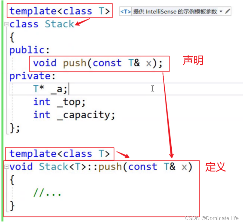 C++——模板详解