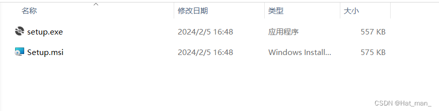 如何用VS2022打包exe