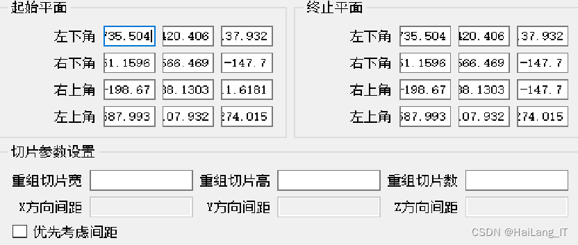 毕业设计选题：基于深度学习的舌头分割系统 人工智能 YOLO 计算机视觉