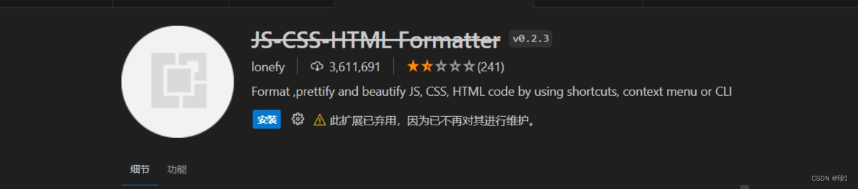 HTML5导读和vscode安装的插件