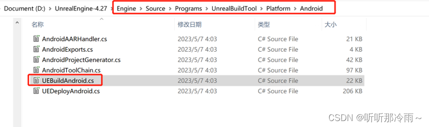 UE4.27-UE5.1设置打包Android环境