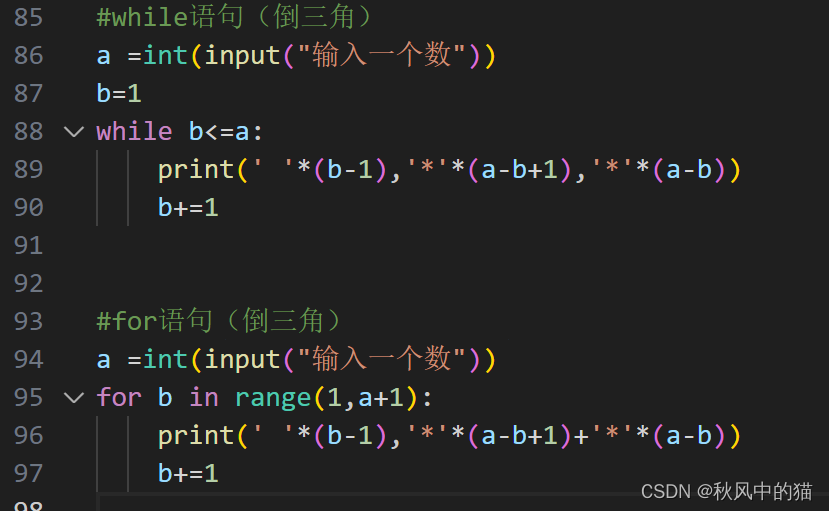 python小白:打印各类三角形_打印各种三角形图案python-CSDN博客