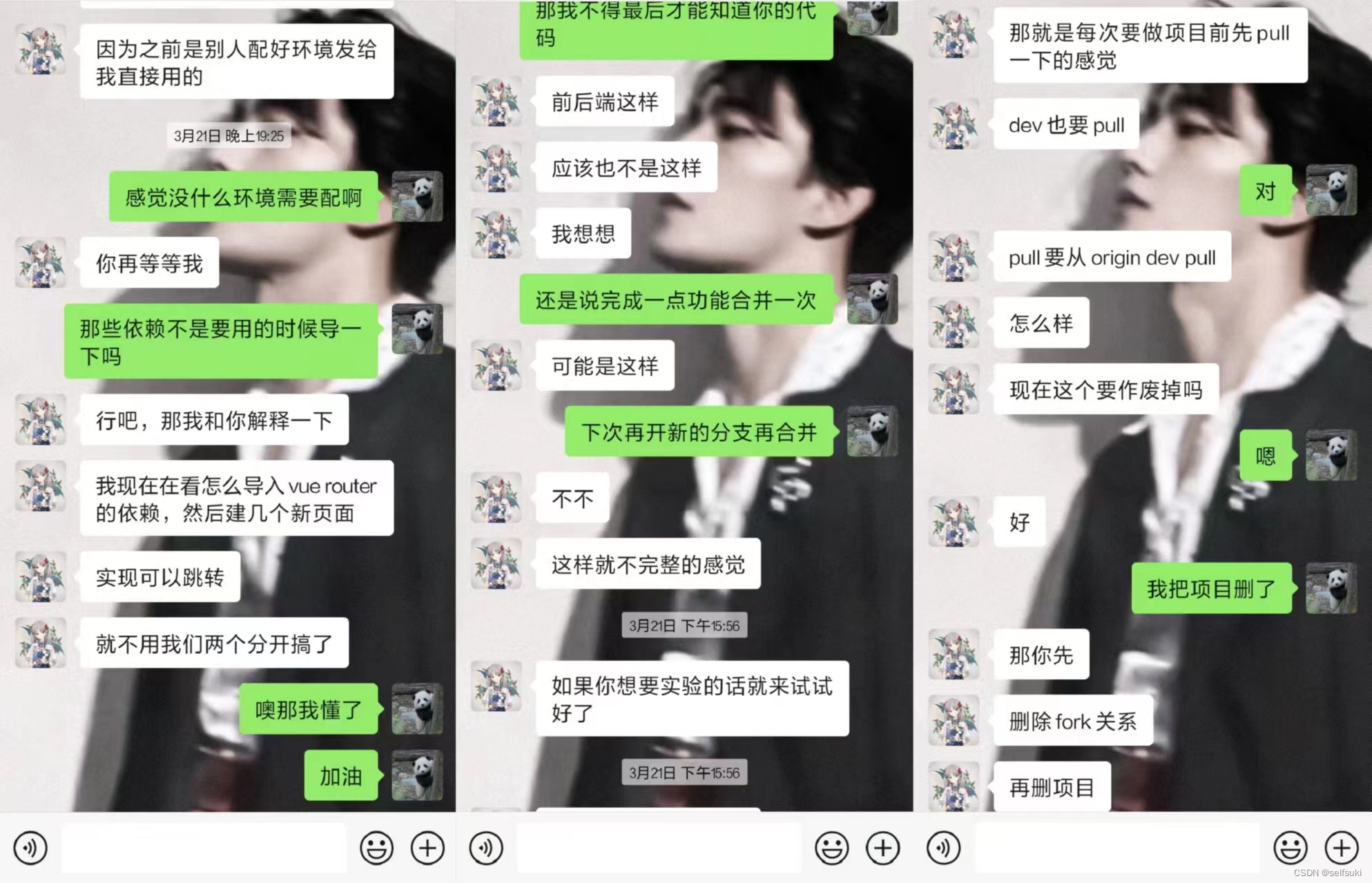 讨论git