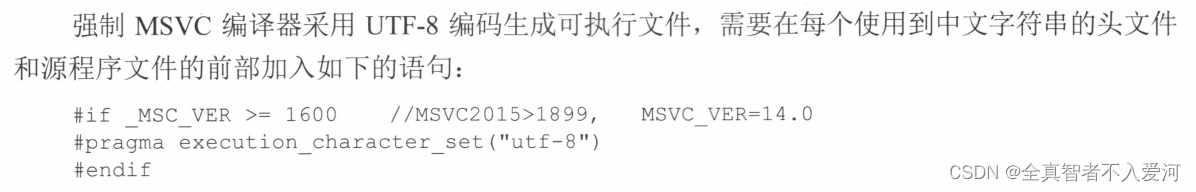 解决Qt Creator<span style='color:red;'>中文</span><span style='color:red;'>乱</span><span style='color:red;'>码</span><span style='color:red;'>的</span><span style='color:red;'>问题</span>