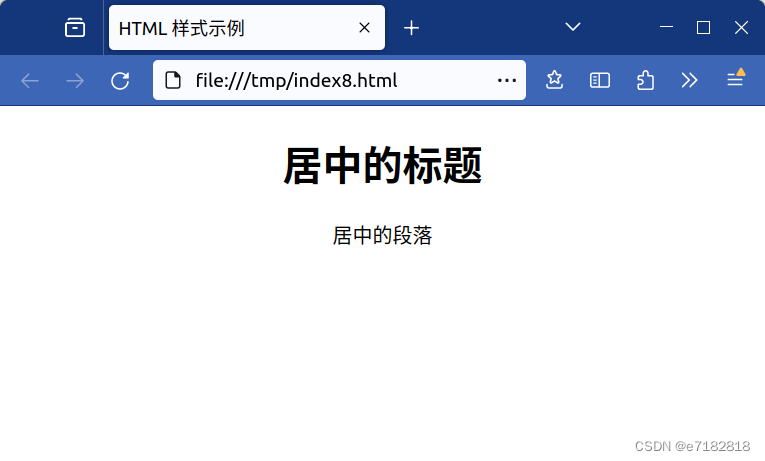 HTML 样式学习手记