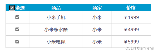 Js-WebAPIs-事件（二）