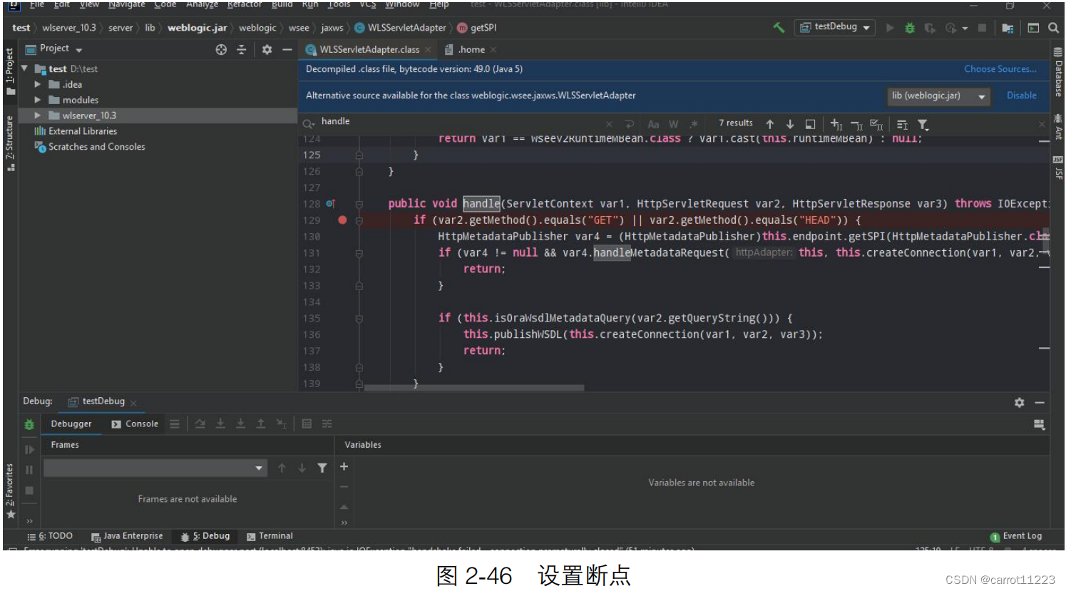 使用 IntelliJ IDEA 配合 Docker 对 Weblogic 中间件进行远程调试