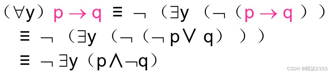 数据库系统概论（超详解！！！） 第四节 关系数据库标准语言SQL（Ⅲ）