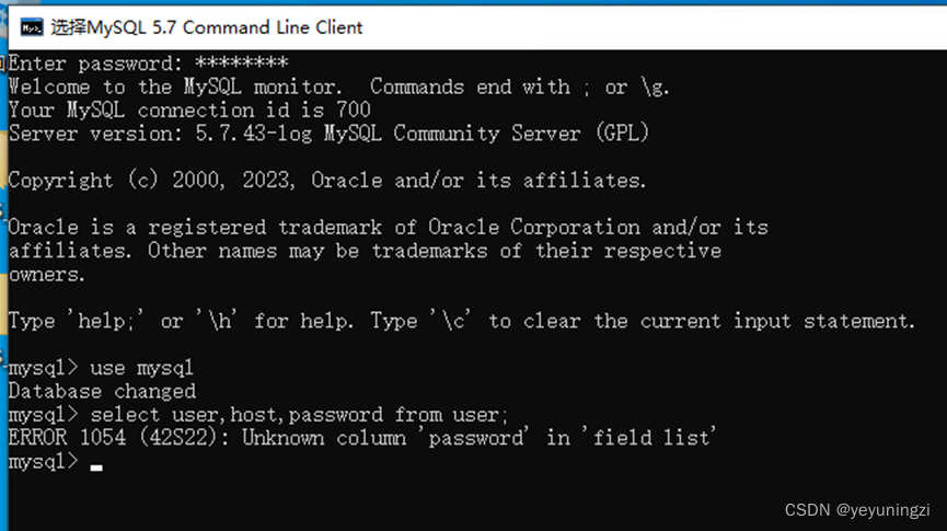 mysql 5.7 Unknown column ‘password‘ in ‘field list‘