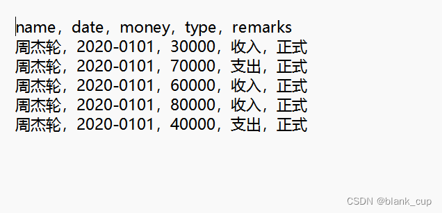 Python学习（四）文件操作