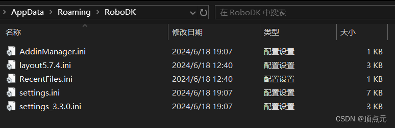 RoboDK试用期间提示无效或过期的许可证