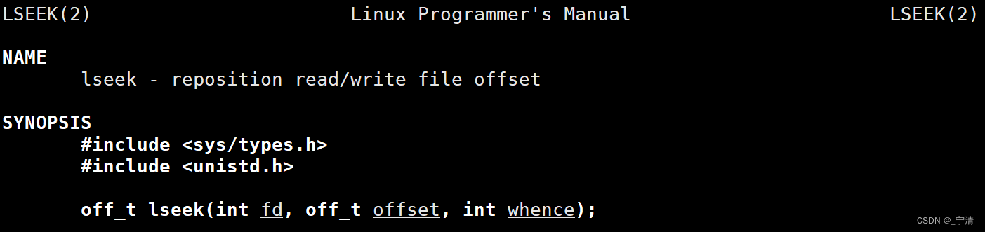 【Linux】从C语言文件操作 到Linux文件IO | 文件系统调用