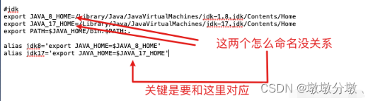 【Java开发工具】windows和mac多版本JDK 安装指南：让你在开发中轻松应对不同版本需求