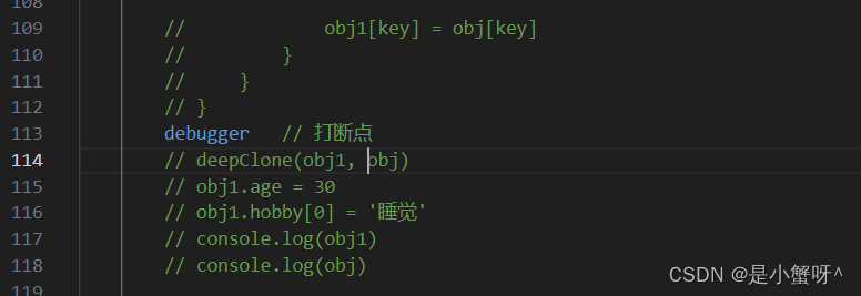 JavaScript高级：异常和debugger调试