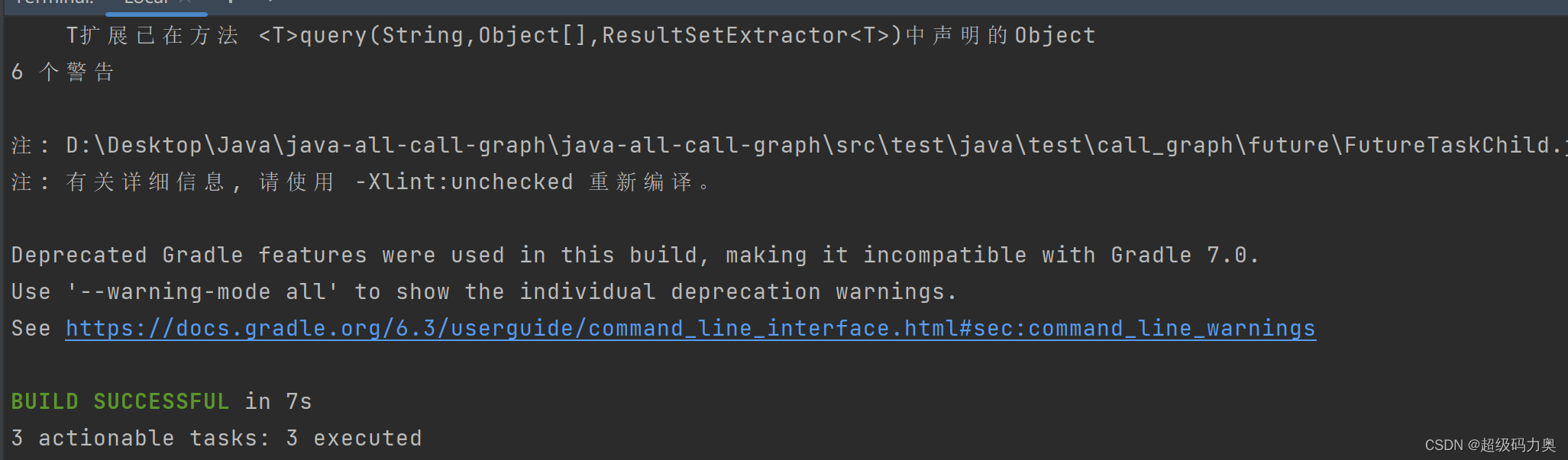 记第一次踩坑Gradle