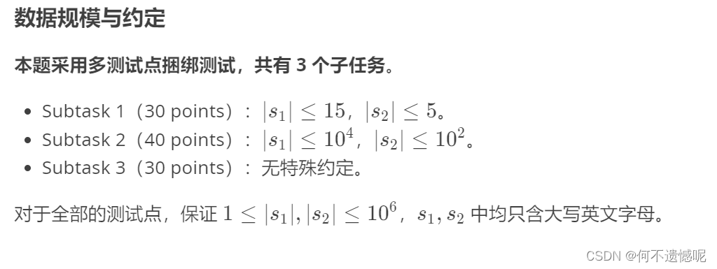 初识KMP算法