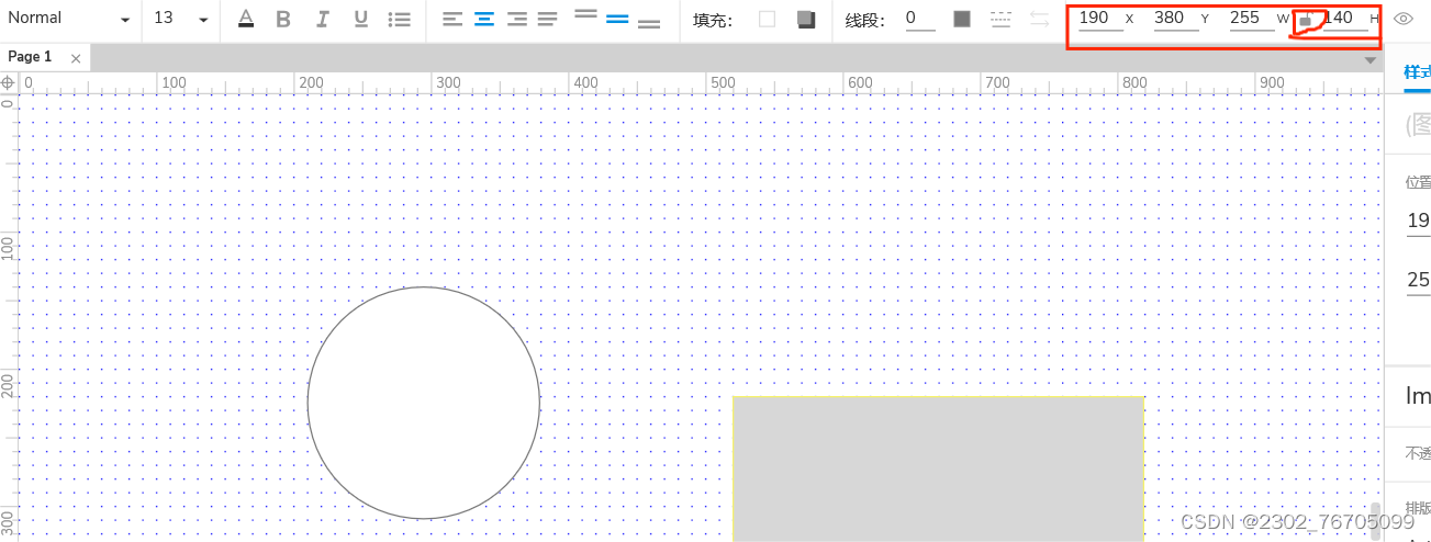 在这里插入图片描述