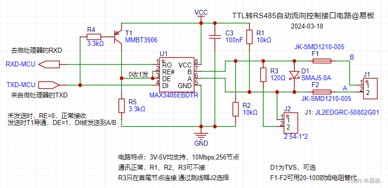 a1015电路图图片