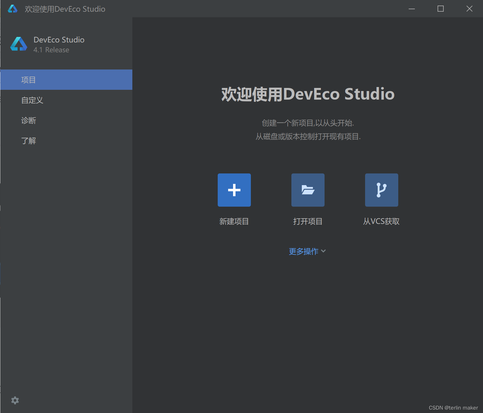 启用中文插件的DevEco Studio