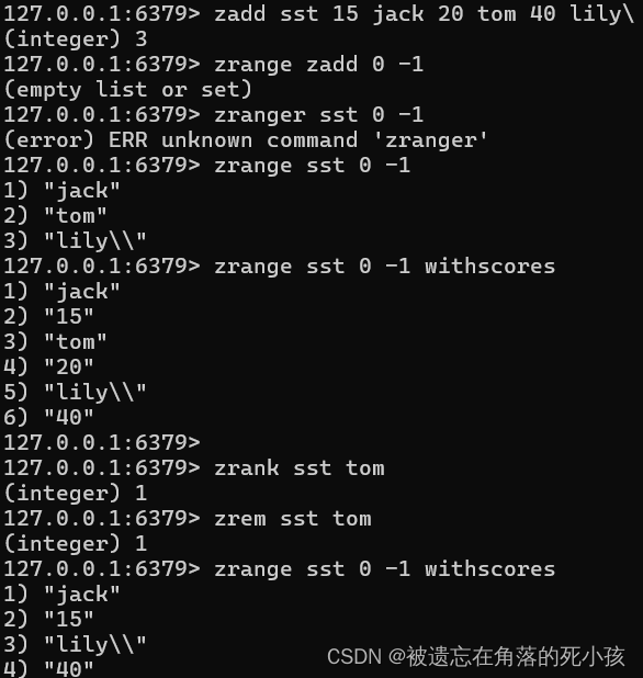 <span style='color:red;'>Redis</span><span style='color:red;'>及其</span>常用<span style='color:red;'>命令</span>(二)