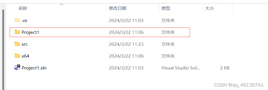 精密单点定位软件GAMP(Visio Studio)配置合集_gamp软件-CSDN博客