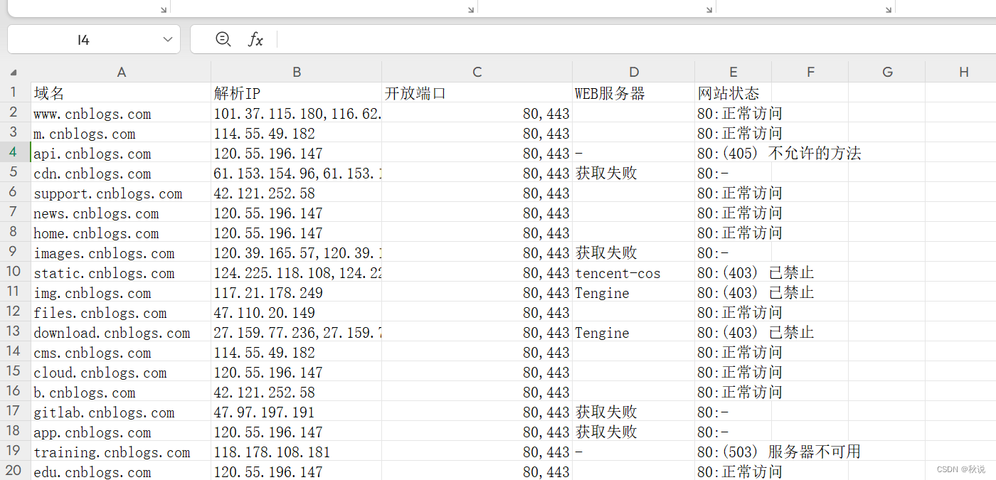 ここに画像の説明を挿入します