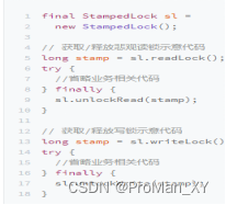 并发编程工具集——StampedLock-比ReadWriteLock更快的锁（上篇）（十八）