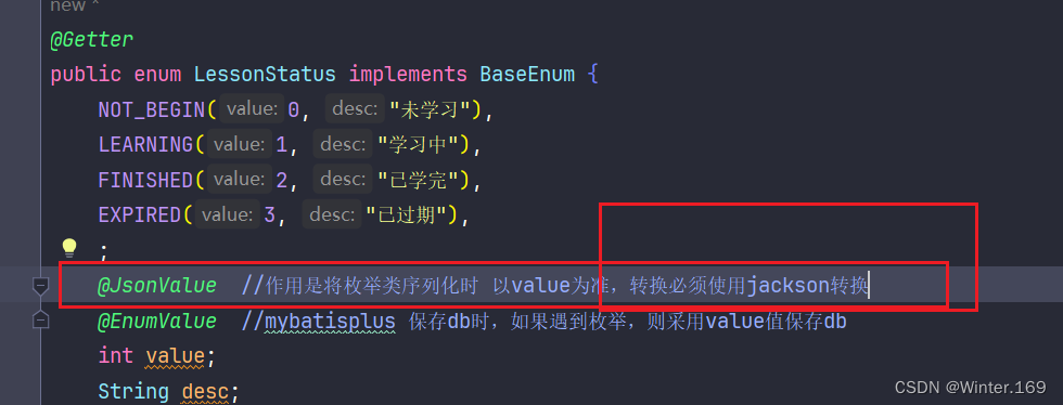 两种序列化的方式：fastjson 和 Jackson