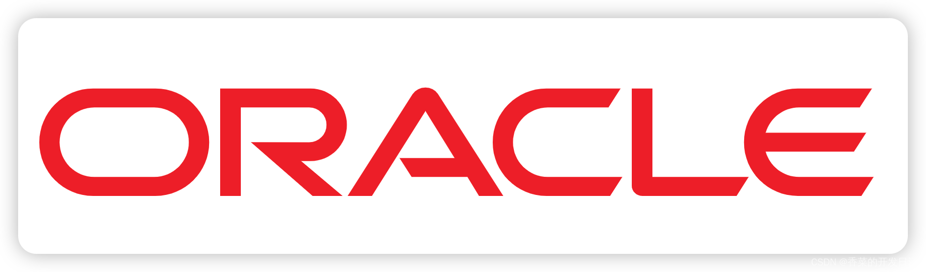 <span style='color:red;'>Oracle</span> <span style='color:red;'>基础</span>入门指南