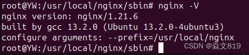 Ubuntu 23.10.1 nginx源码安装
