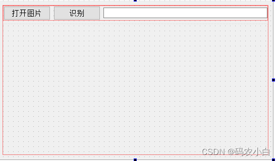 qt学习：http+访问百度智能云api实现车牌识别