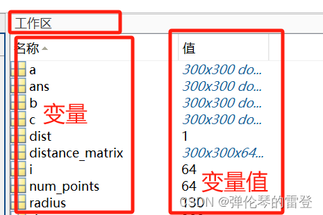 【<span style='color:red;'>pycharm</span>】运行完程序之后如何<span style='color:red;'>查看</span><span style='color:red;'>变量</span>情况