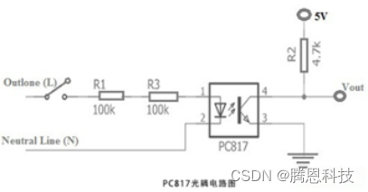 光耦合器电路基本概述