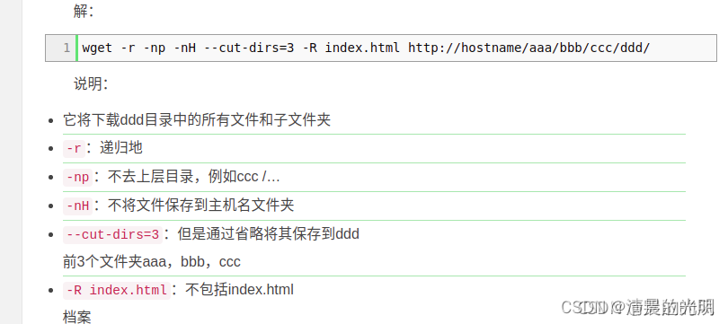 递归下载网页数据集