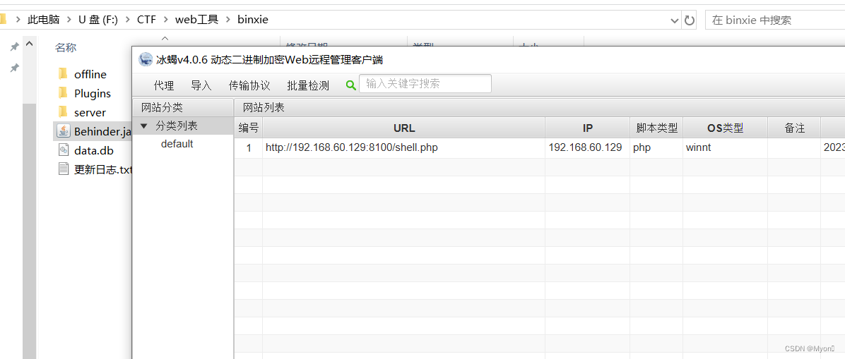 关于已配好java环境但双击无法打开jar包的解决方案