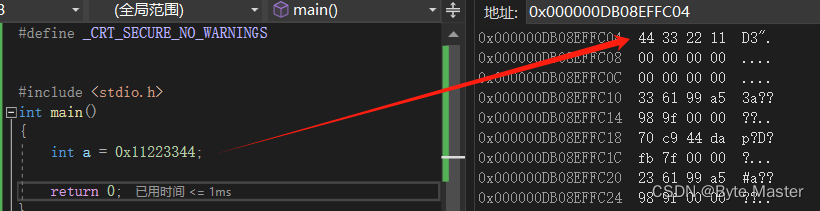 C语言——整数和浮点数在内存中的存储