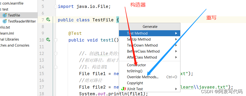 IDEA 常用技巧